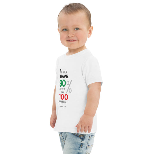 Kids jersey t-shirt